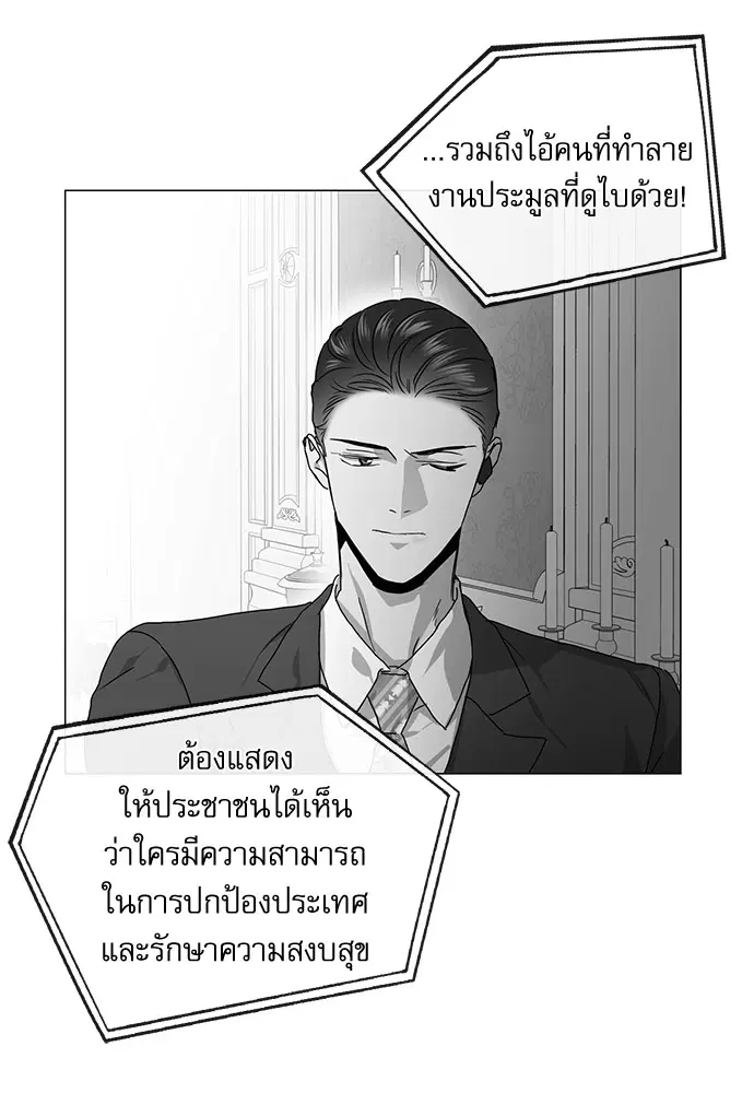 หน้า 20 จาก 87