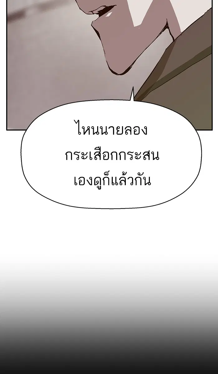 หน้า 96 จาก 119