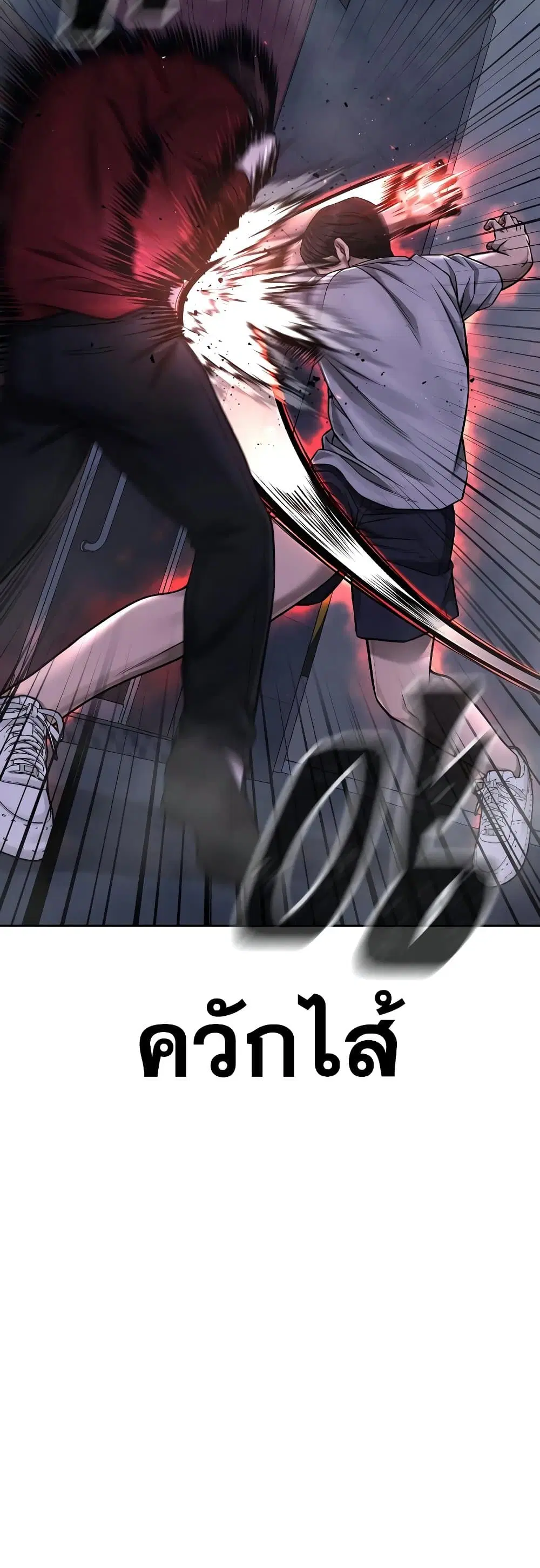 หน้า 8 จาก 64