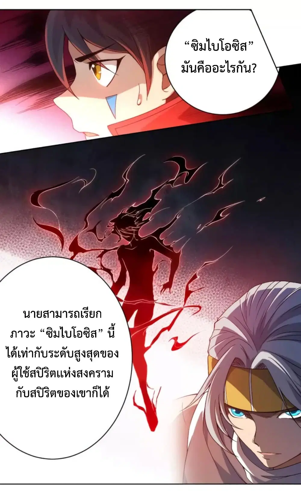 หน้า 7 จาก 56