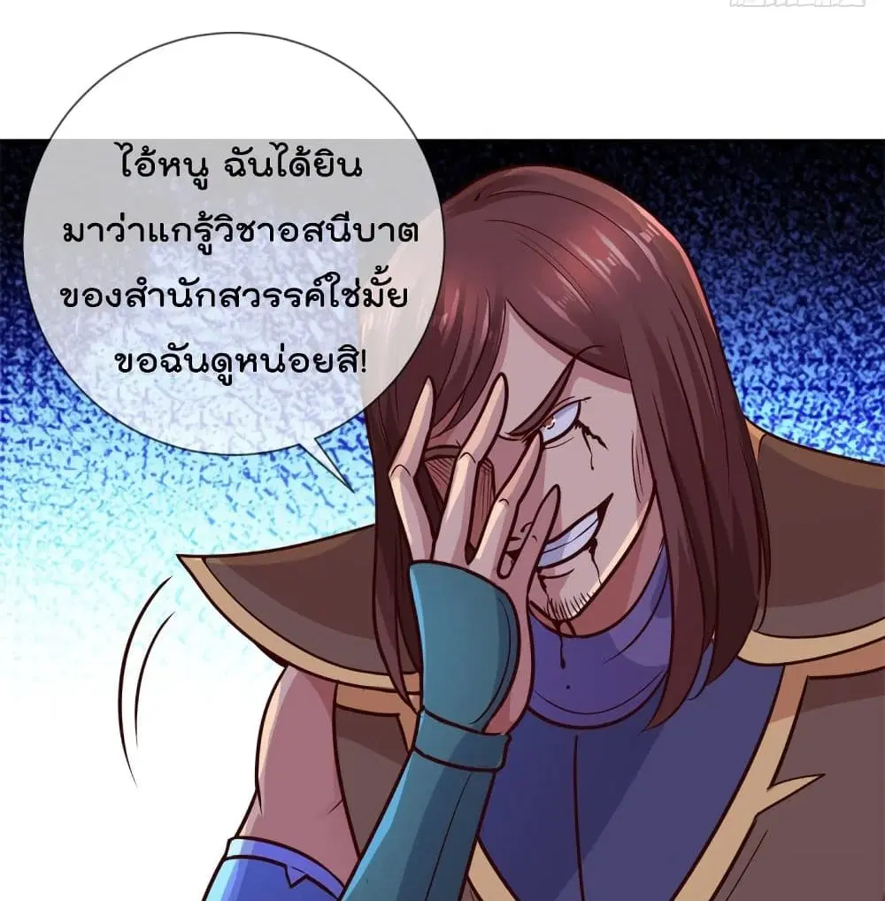 หน้า 33 จาก 52