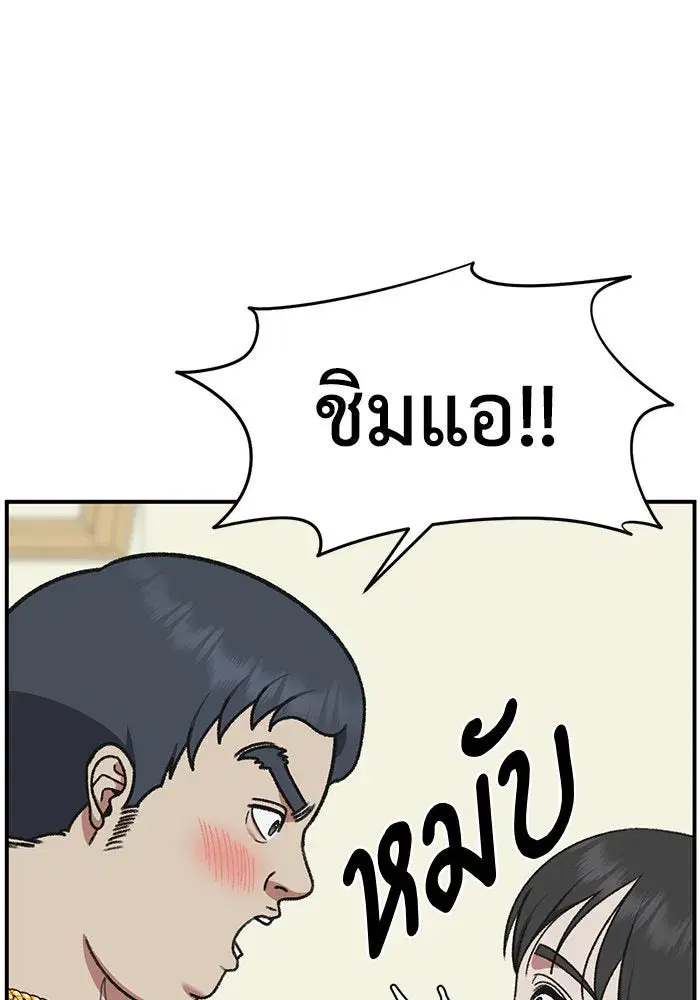 หน้า 160 จาก 174