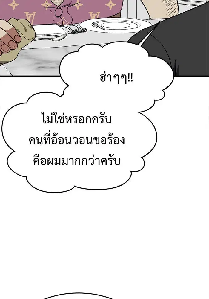 หน้า 130 จาก 172
