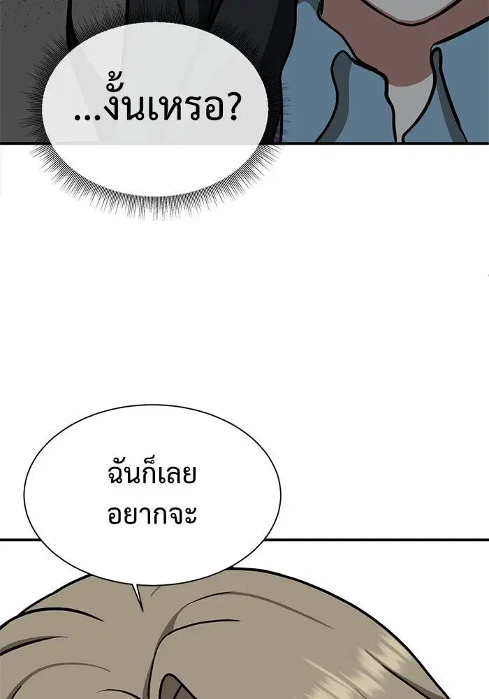 หน้า 29 จาก 167