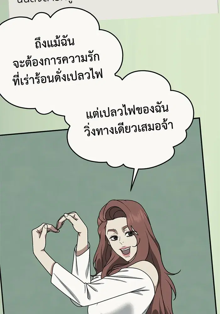 หน้า 73 จาก 186