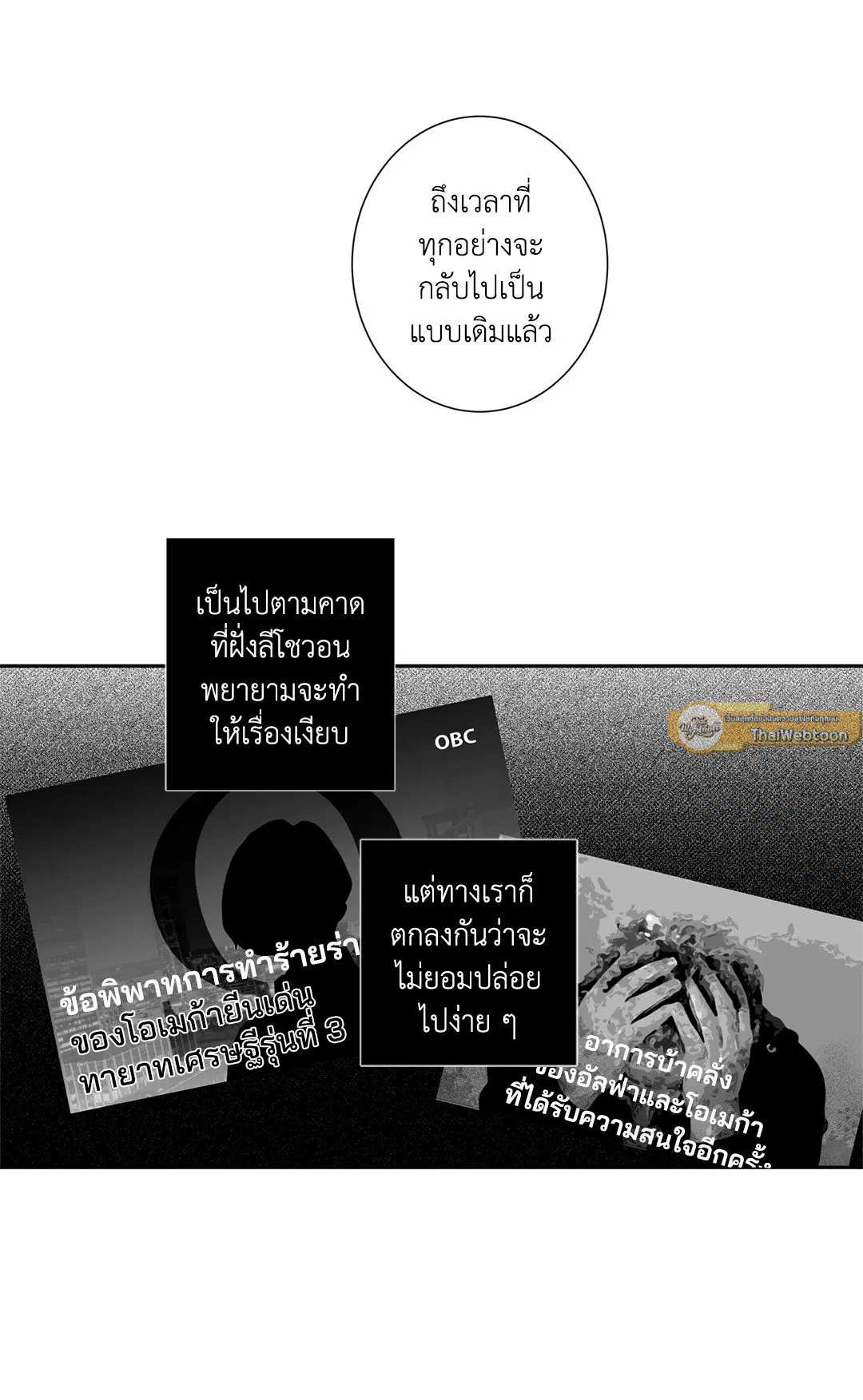 หน้า 39 จาก 48