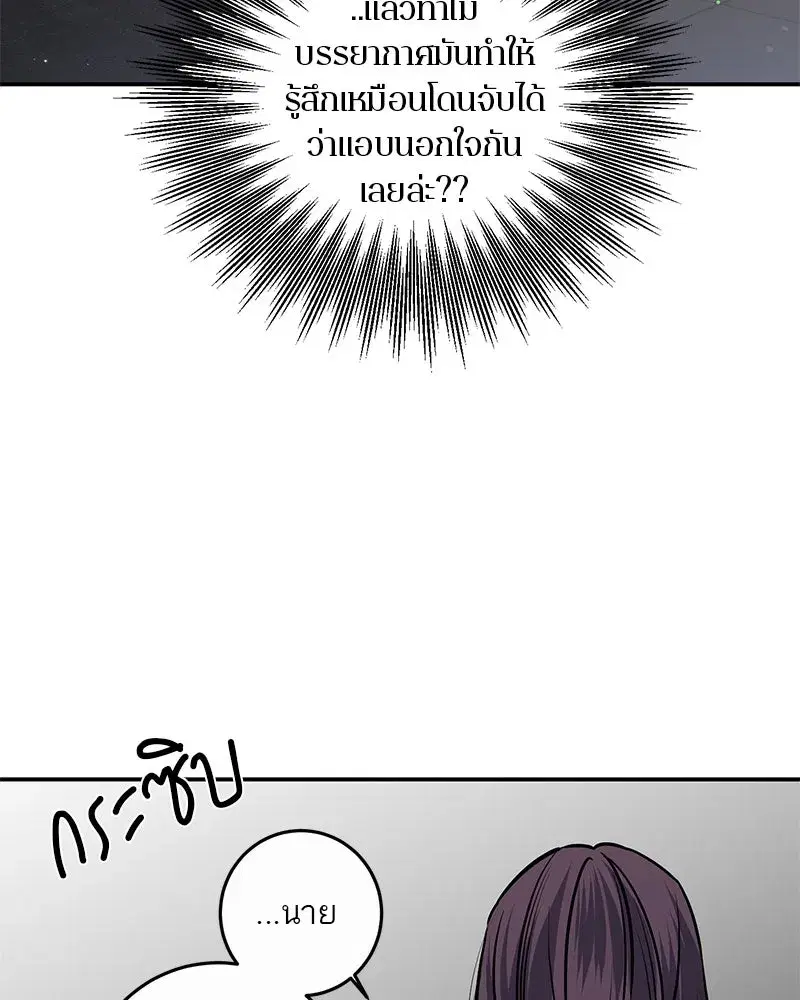 หน้า 97 จาก 123