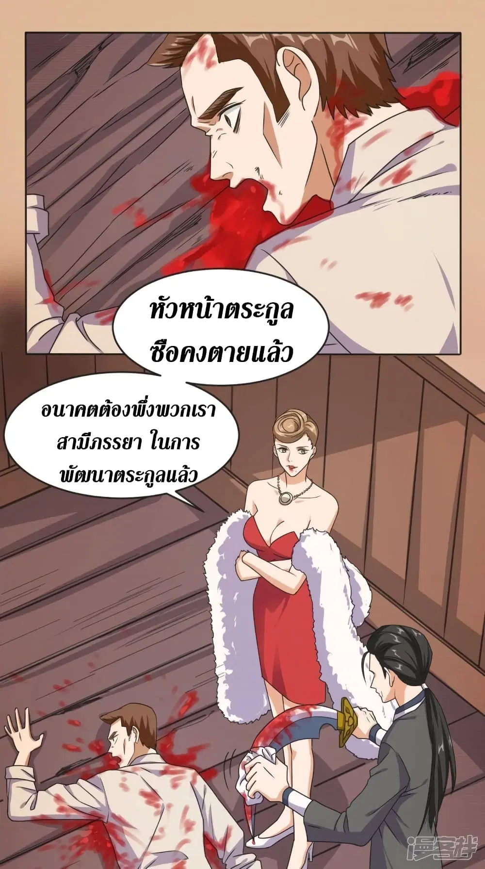 หน้า 27 จาก 33