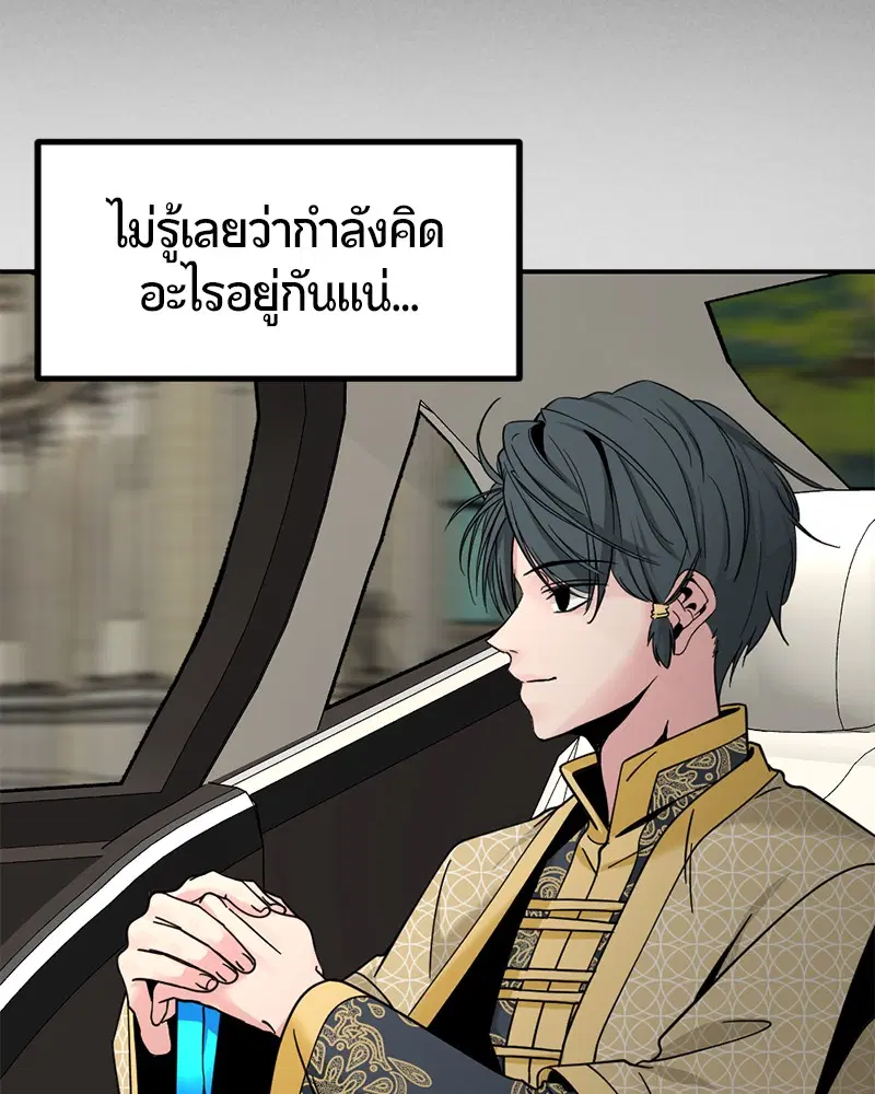 หน้า 47 จาก 141