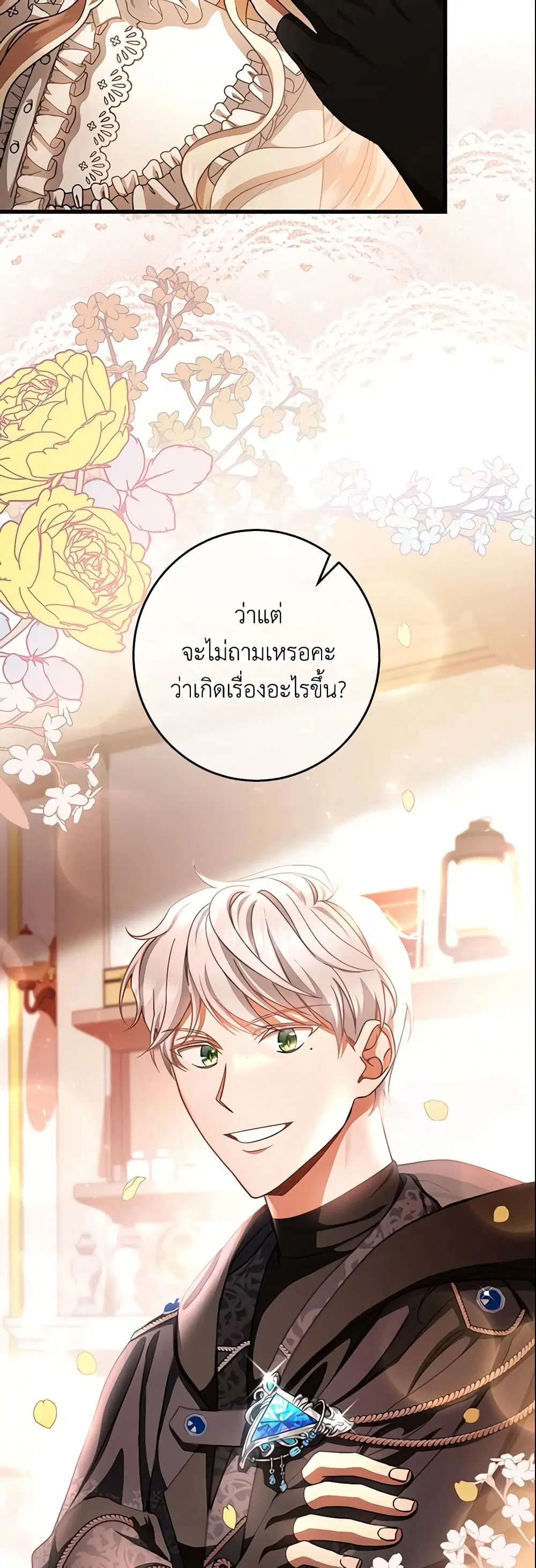 หน้า 45 จาก 48