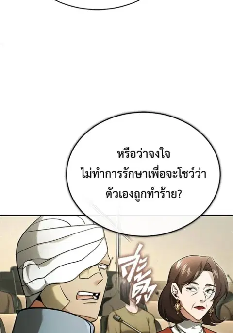หน้า 89 จาก 131