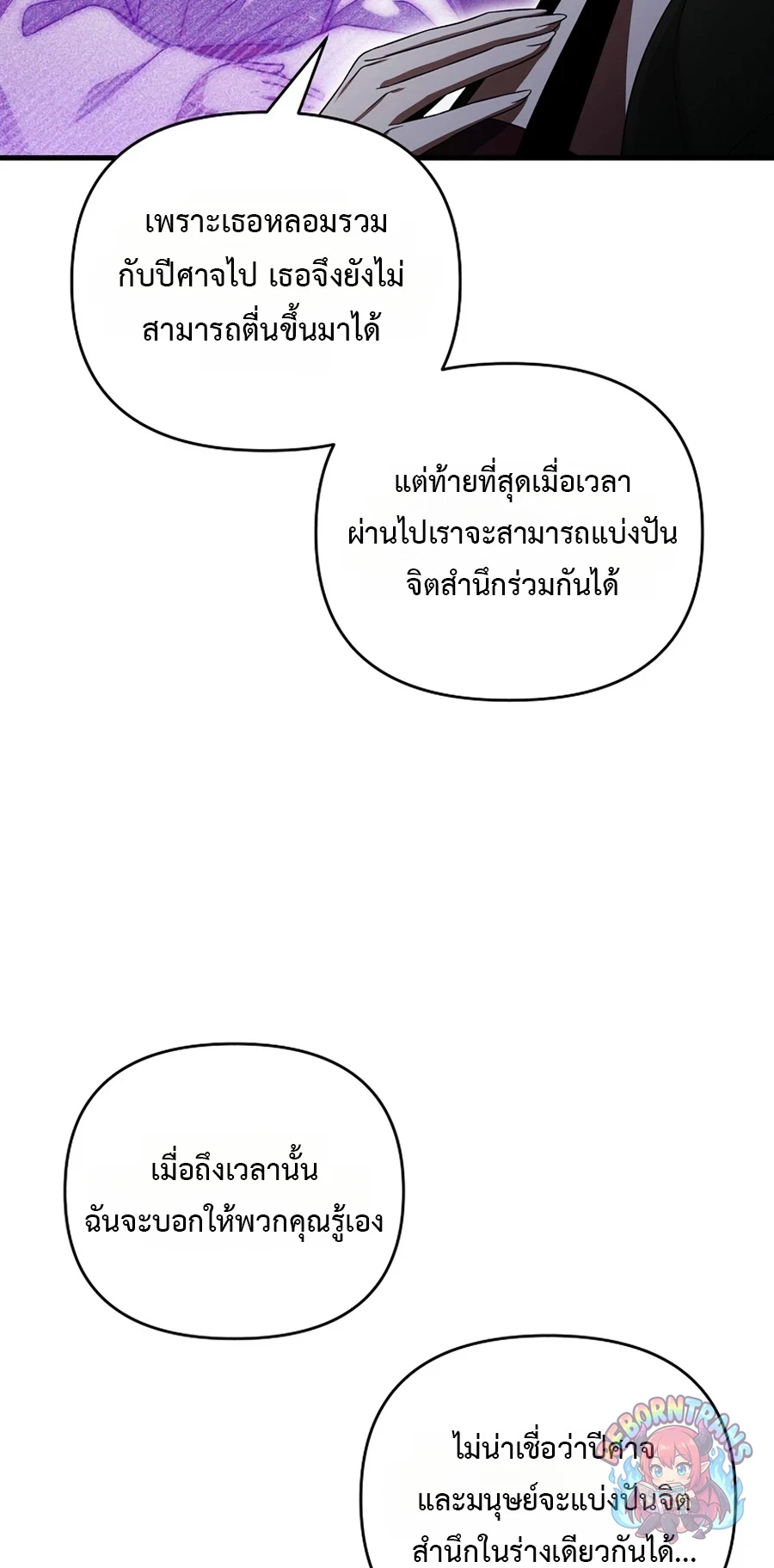 หน้า 38 จาก 101