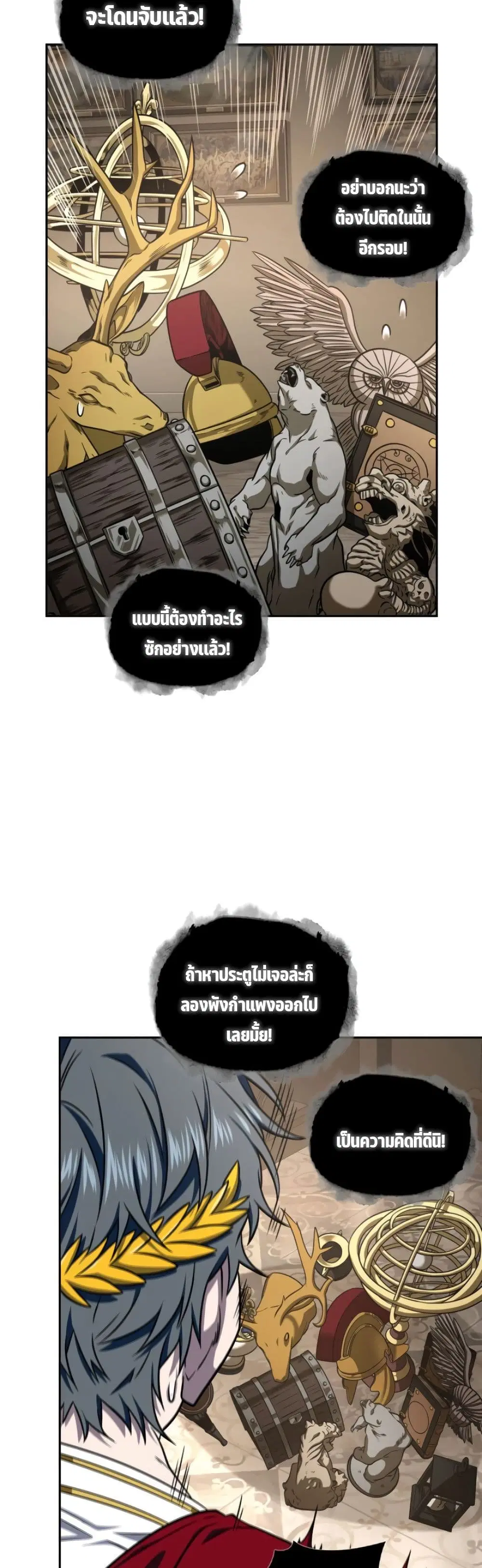 หน้า 37 จาก 40