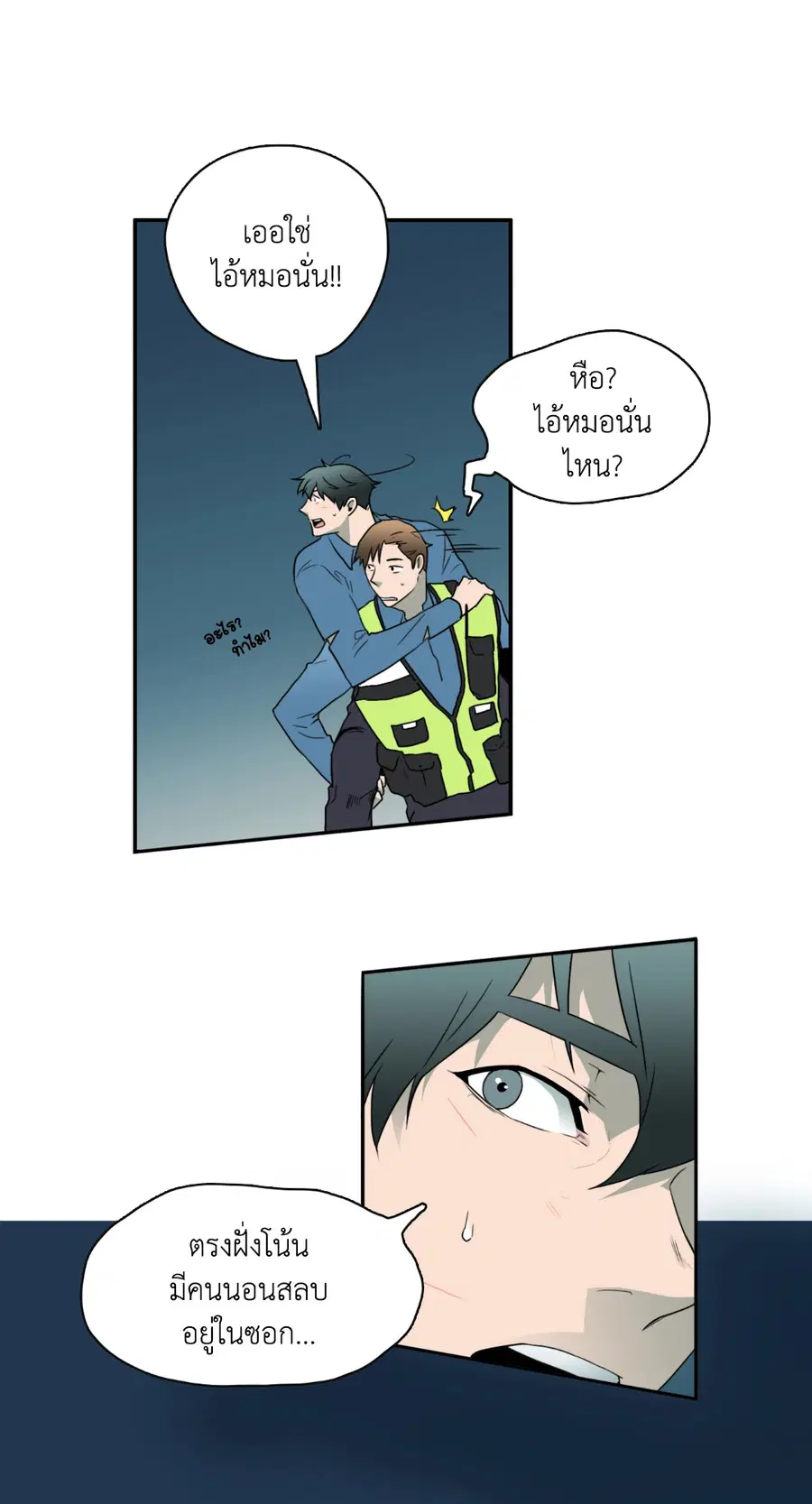 หน้า 24 จาก 61