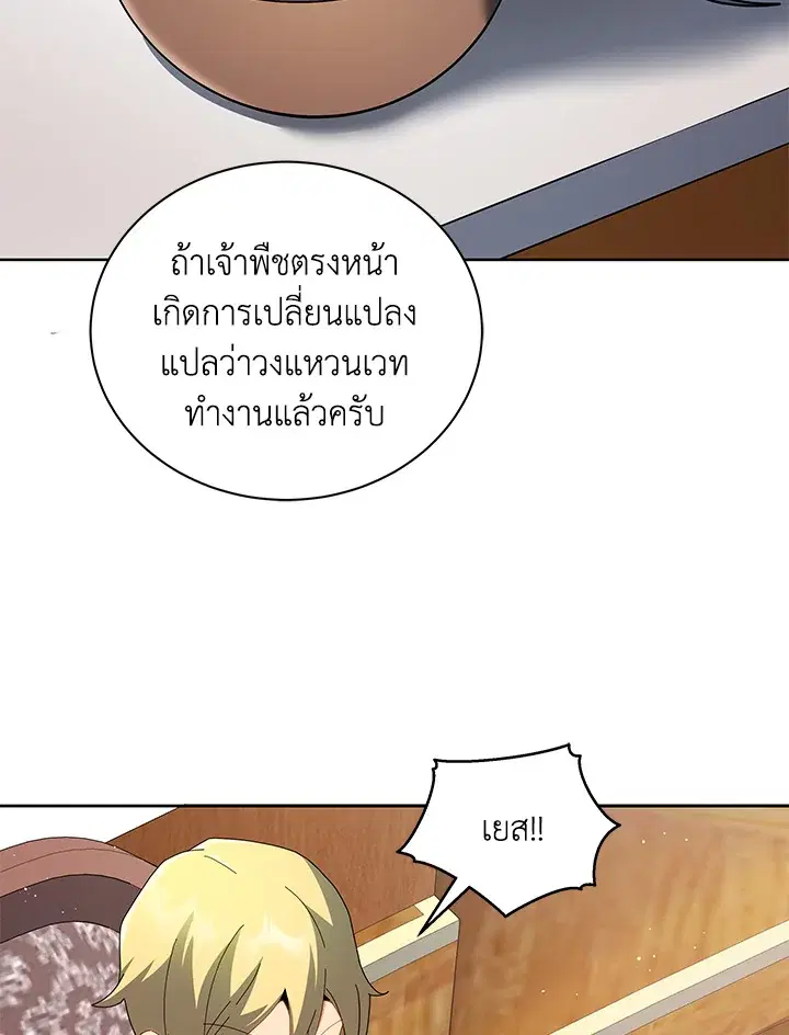 หน้า 86 จาก 123