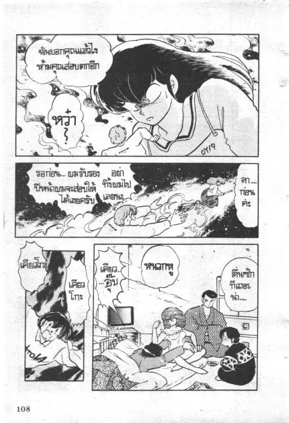 หน้า 3 จาก 22