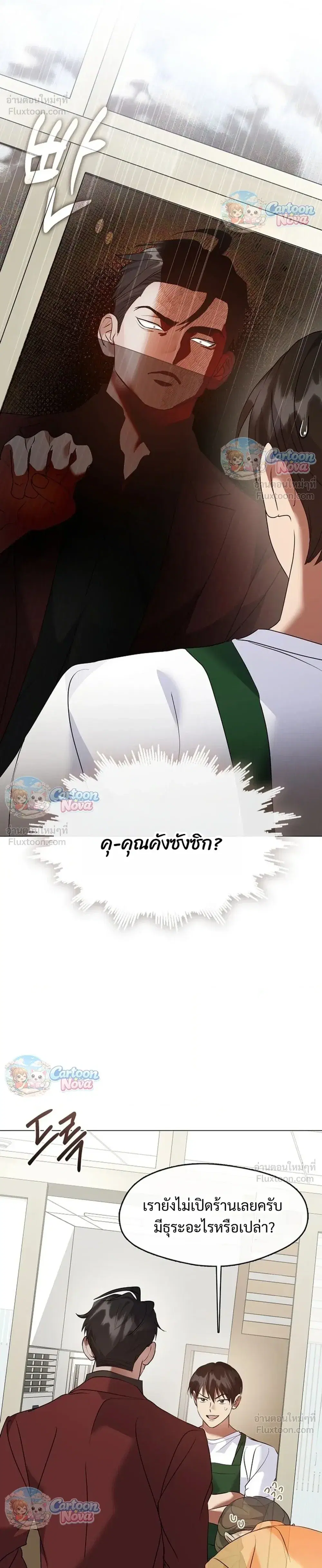 หน้า 8 จาก 36