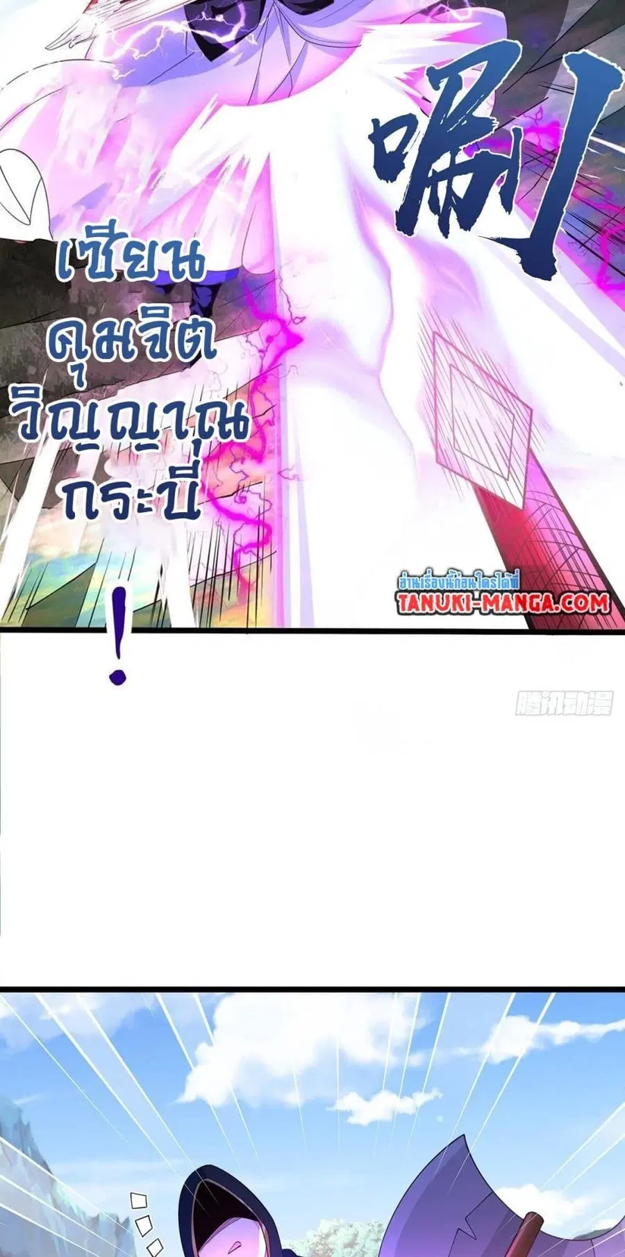 หน้า 19 จาก 27