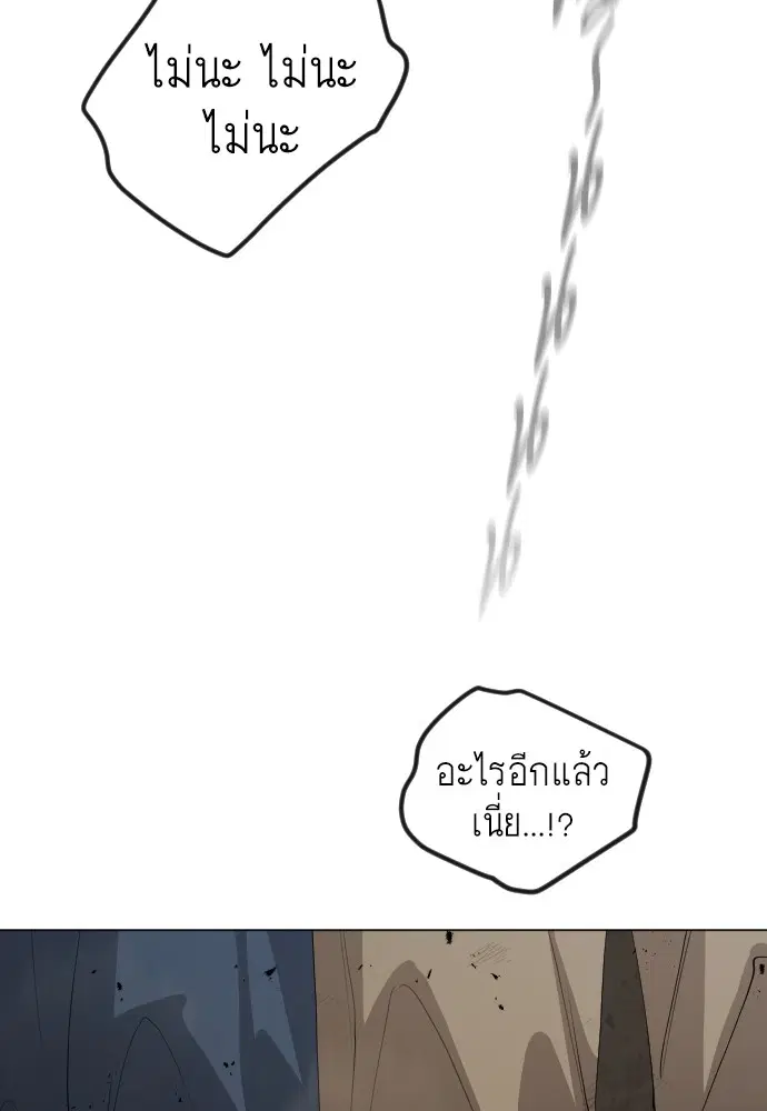 หน้า 185 จาก 197