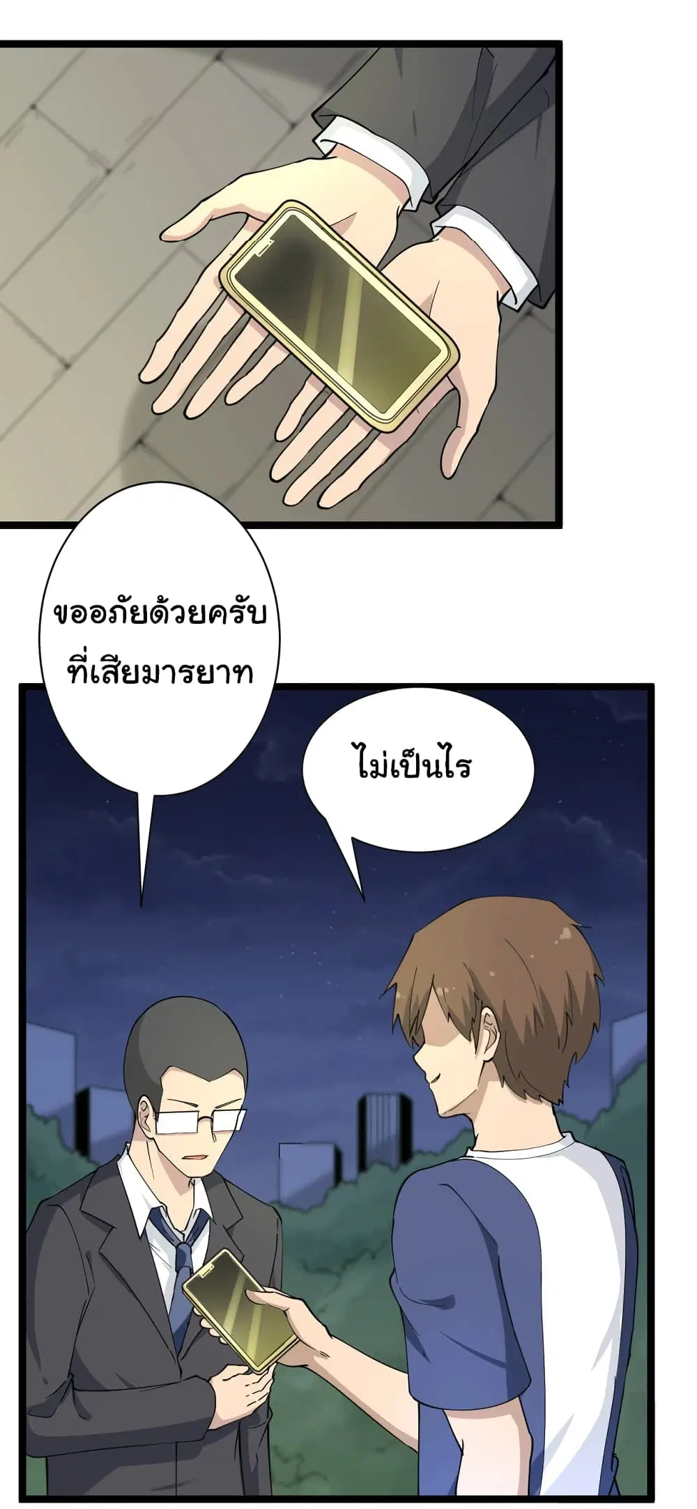 หน้า 35 จาก 37