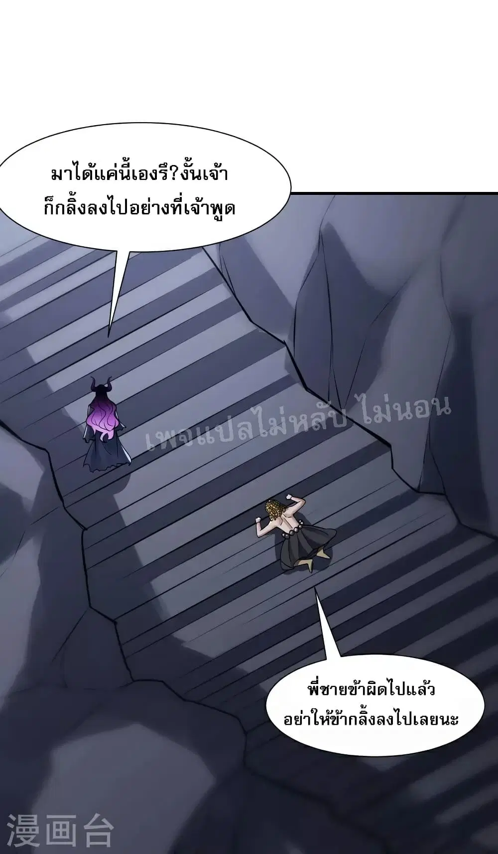 หน้า 30 จาก 34
