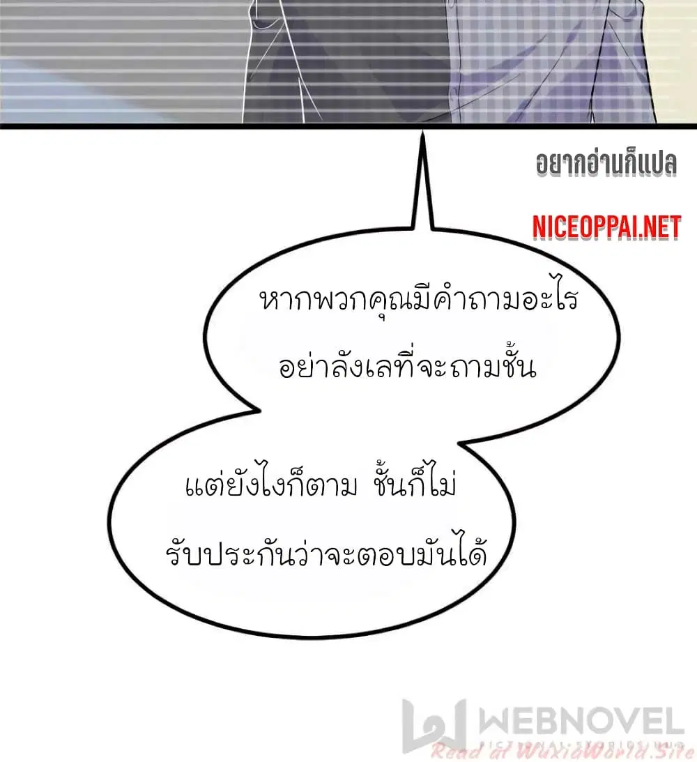 หน้า 56 จาก 70