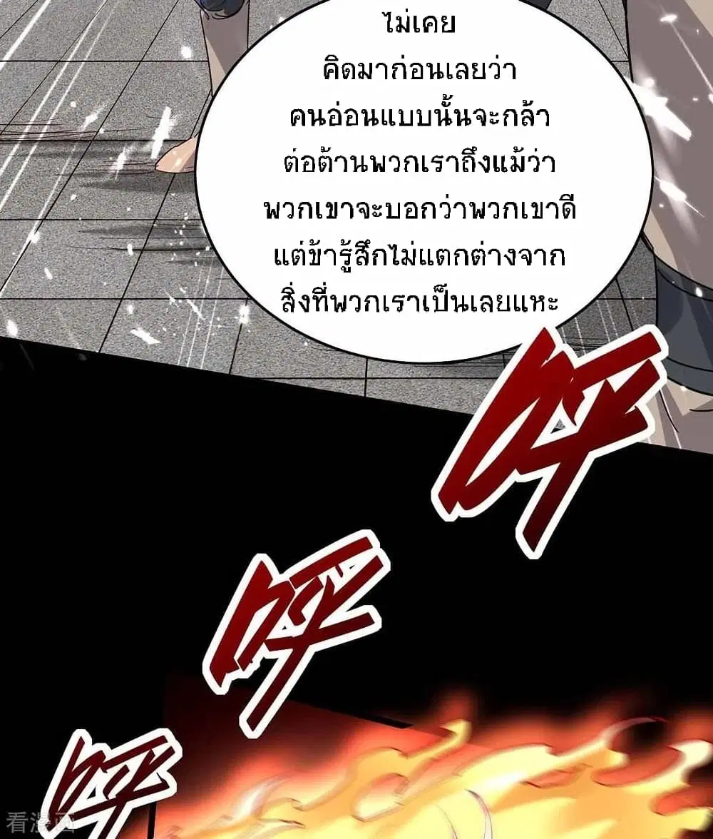 หน้า 27 จาก 43
