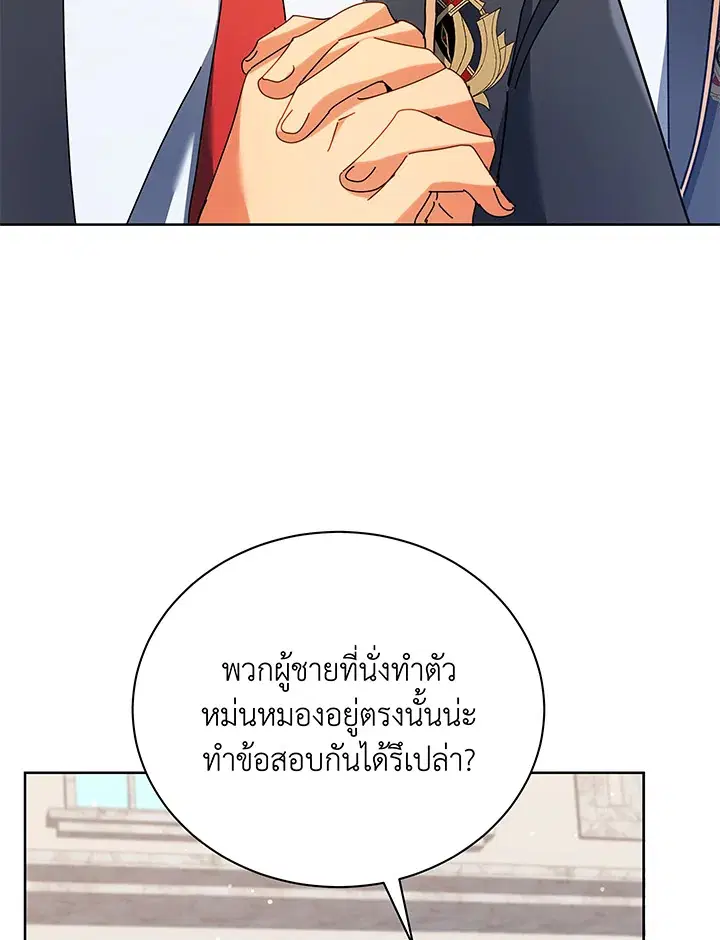 หน้า 10 จาก 120