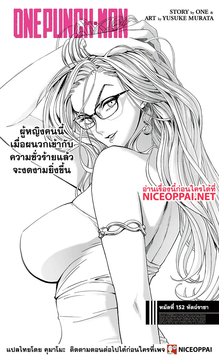 หน้า 1 จาก 39