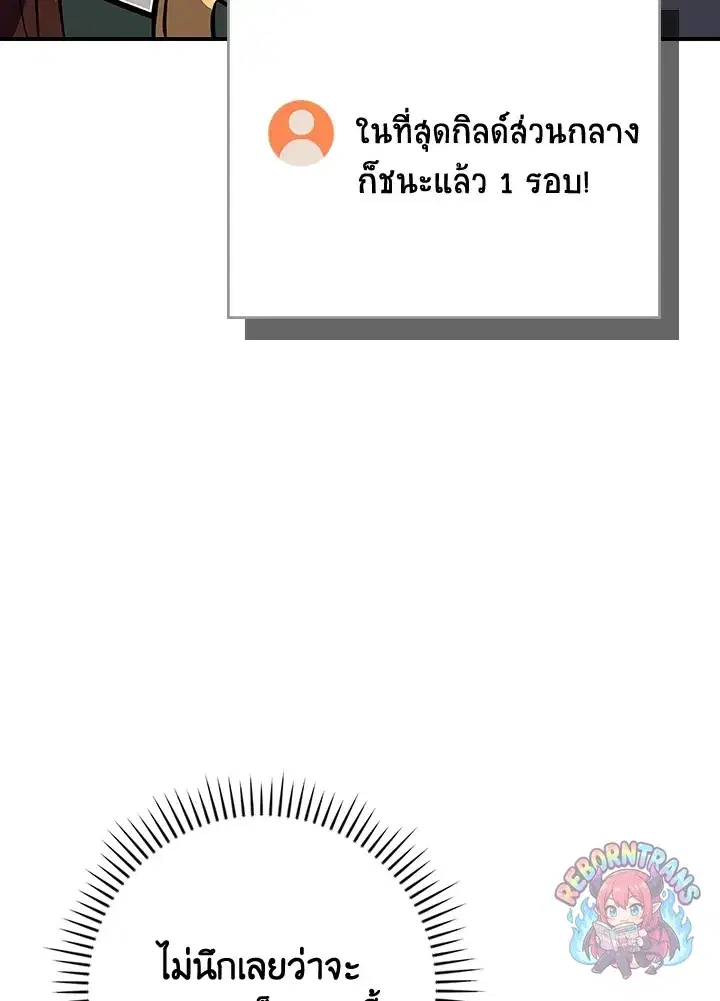 หน้า 146 จาก 169