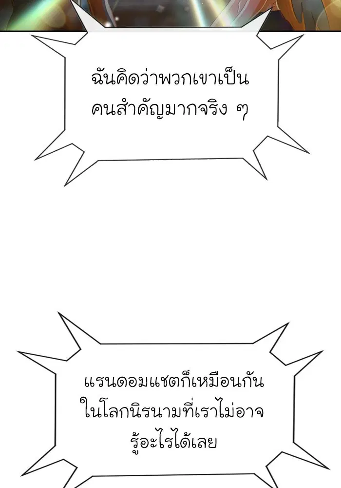 หน้า 2 จาก 130