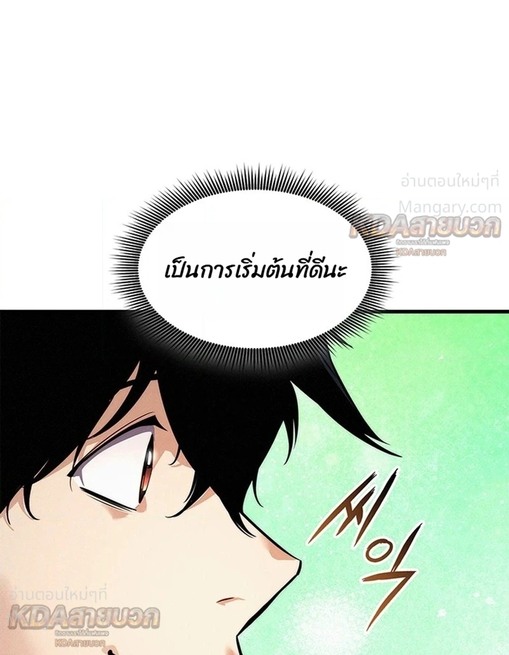 หน้า 20 จาก 44