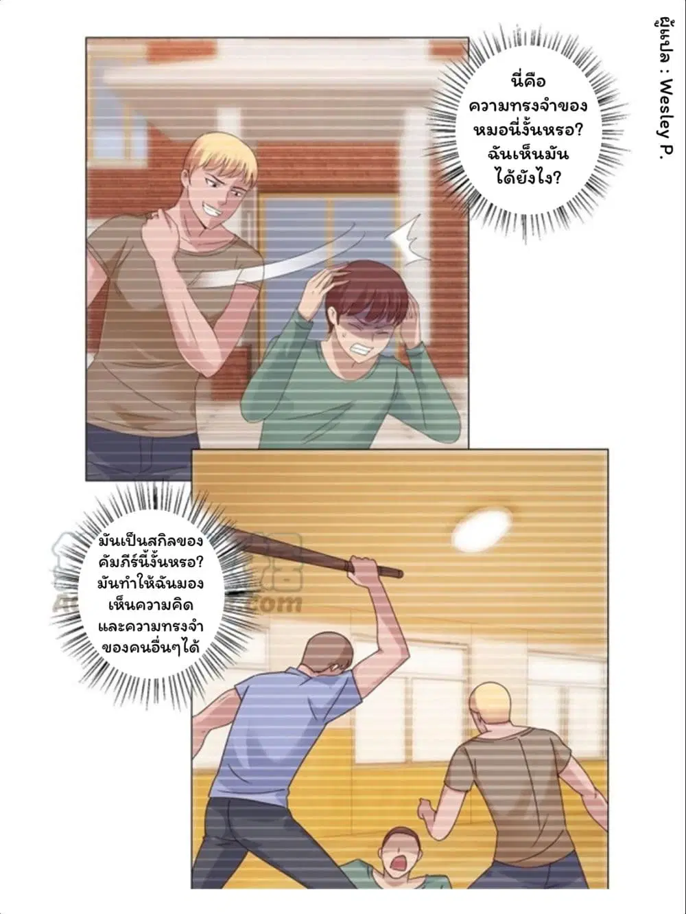 หน้า 4 จาก 25