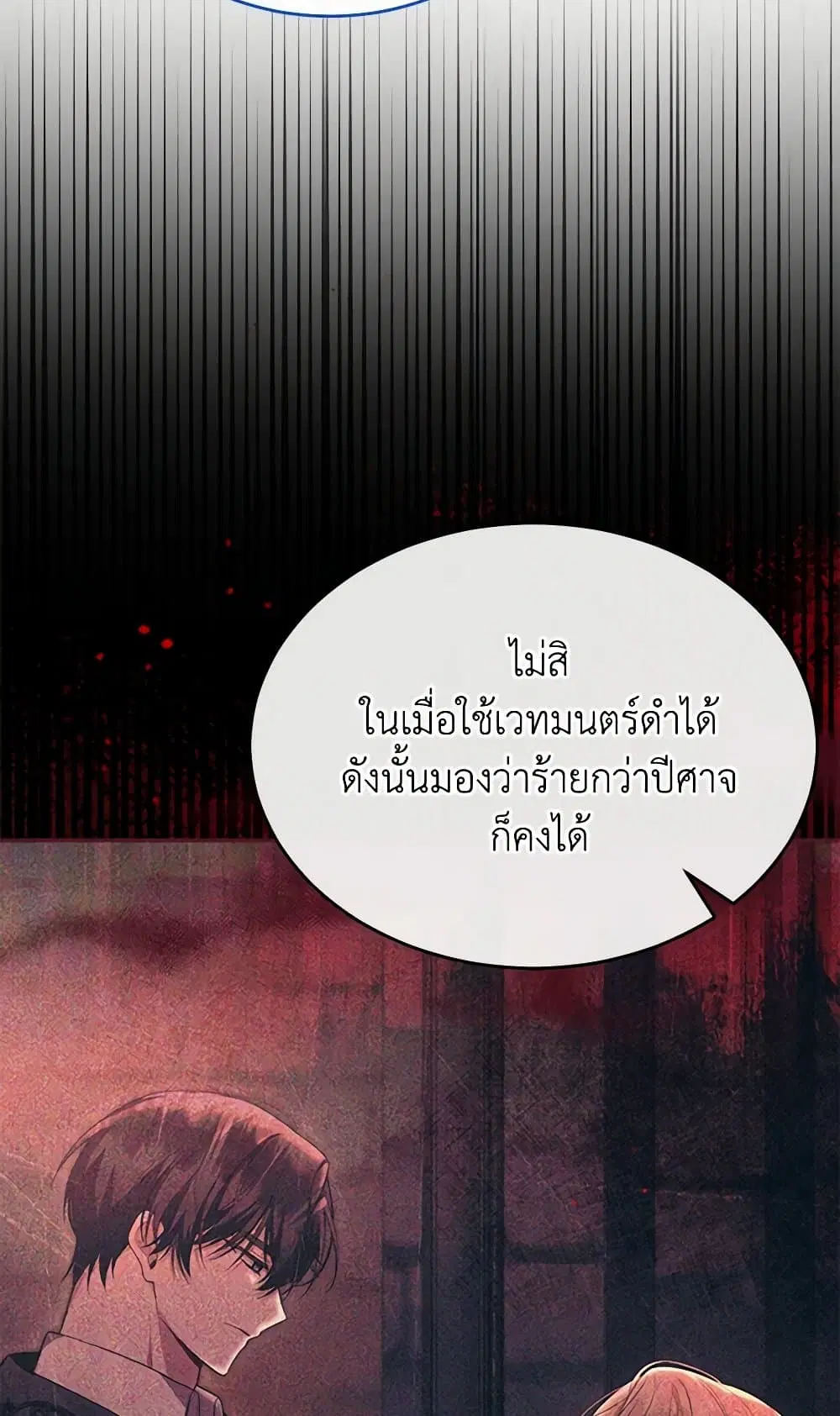 หน้า 18 จาก 80
