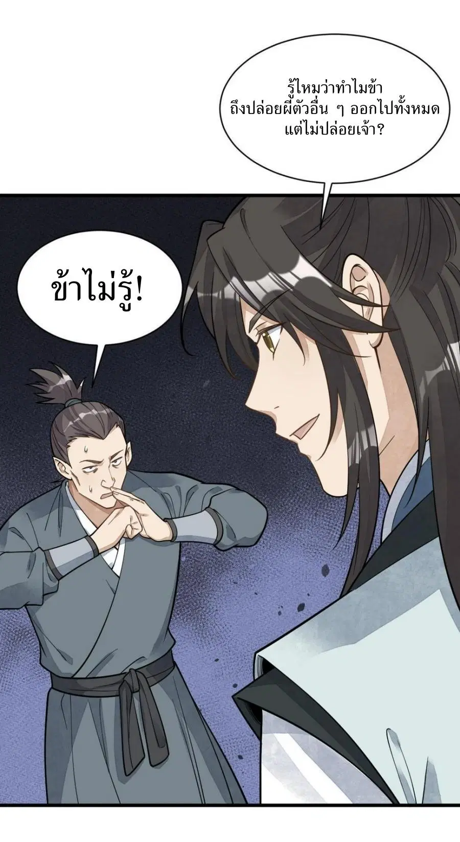 หน้า 5 จาก 42