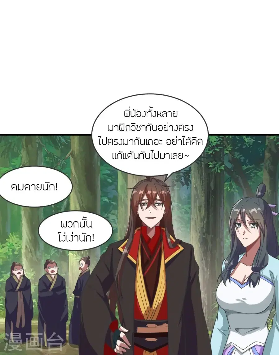 หน้า 21 จาก 85