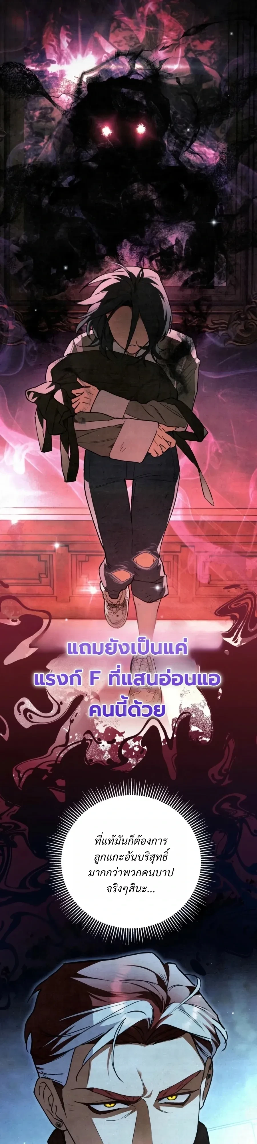 หน้า 7 จาก 54