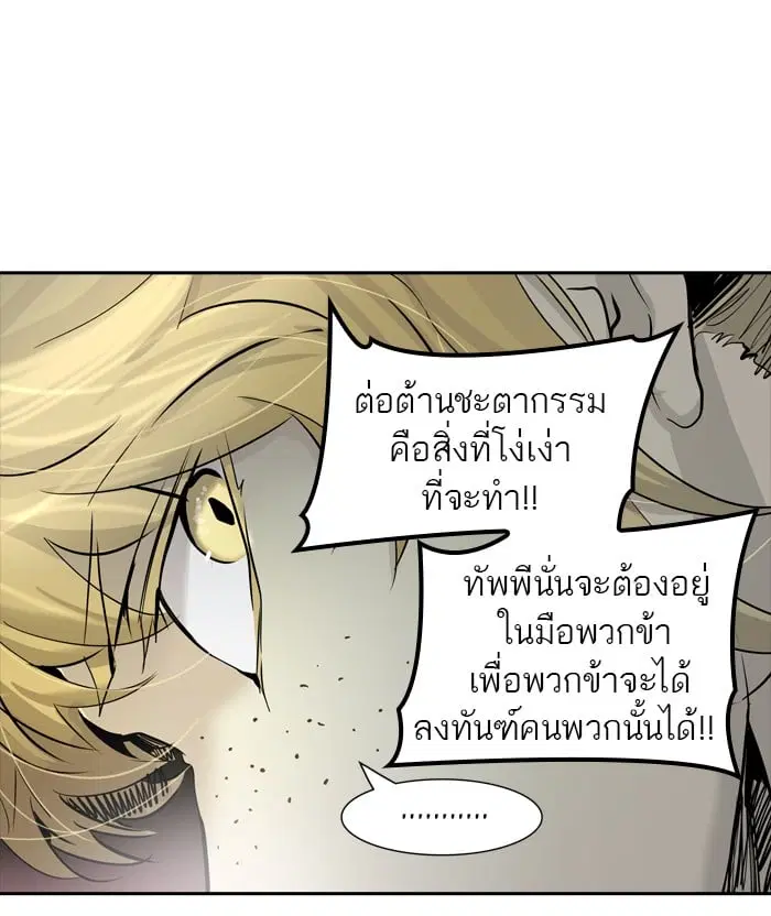 หน้า 71 จาก 129