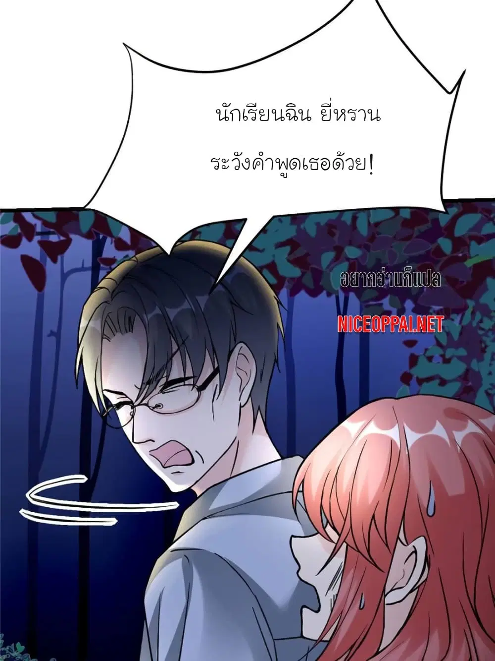 หน้า 45 จาก 85