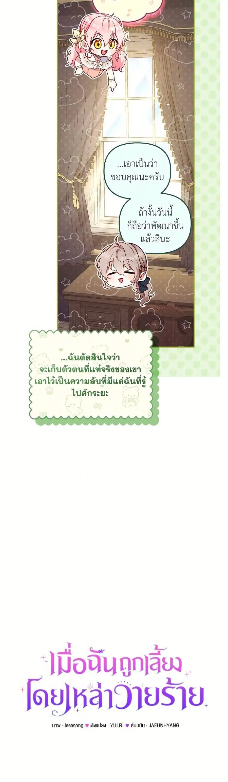 หน้า 9 จาก 52