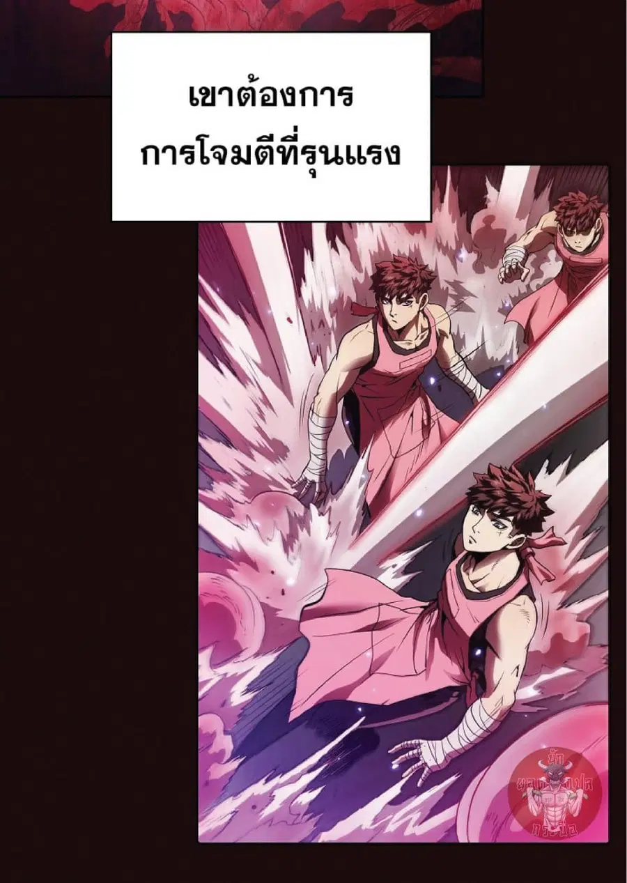 หน้า 56 จาก 75