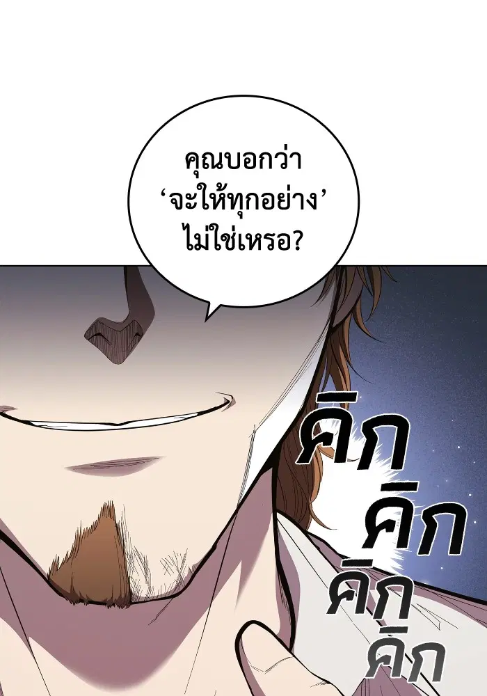 หน้า 38 จาก 108