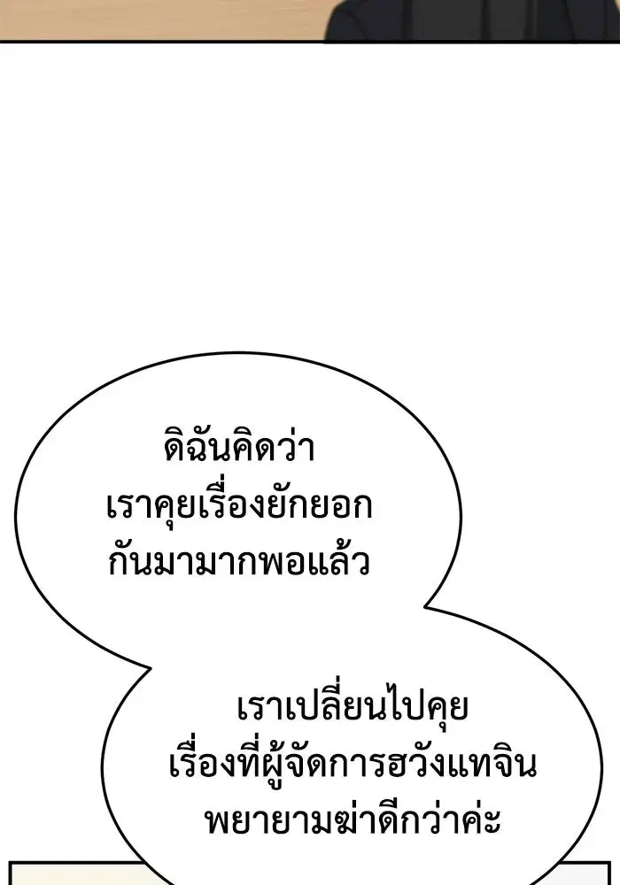 หน้า 101 จาก 186