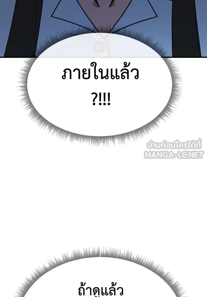 หน้า 99 จาก 175
