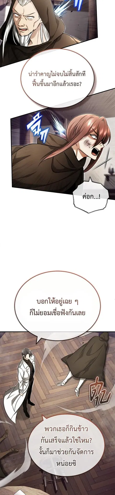 หน้า 33 จาก 44