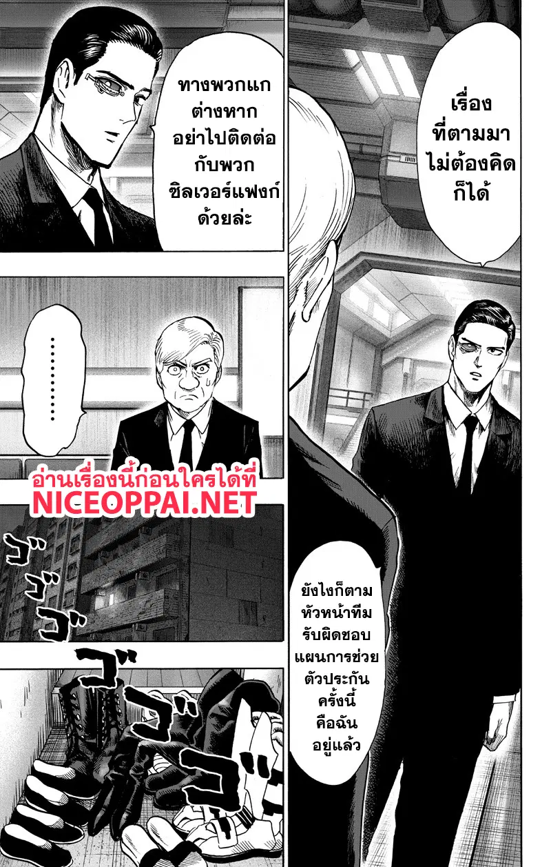 หน้า 87 จาก 100
