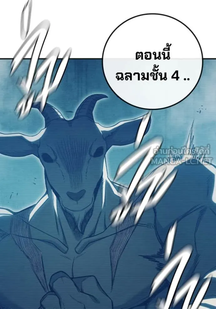 หน้า 177 จาก 263