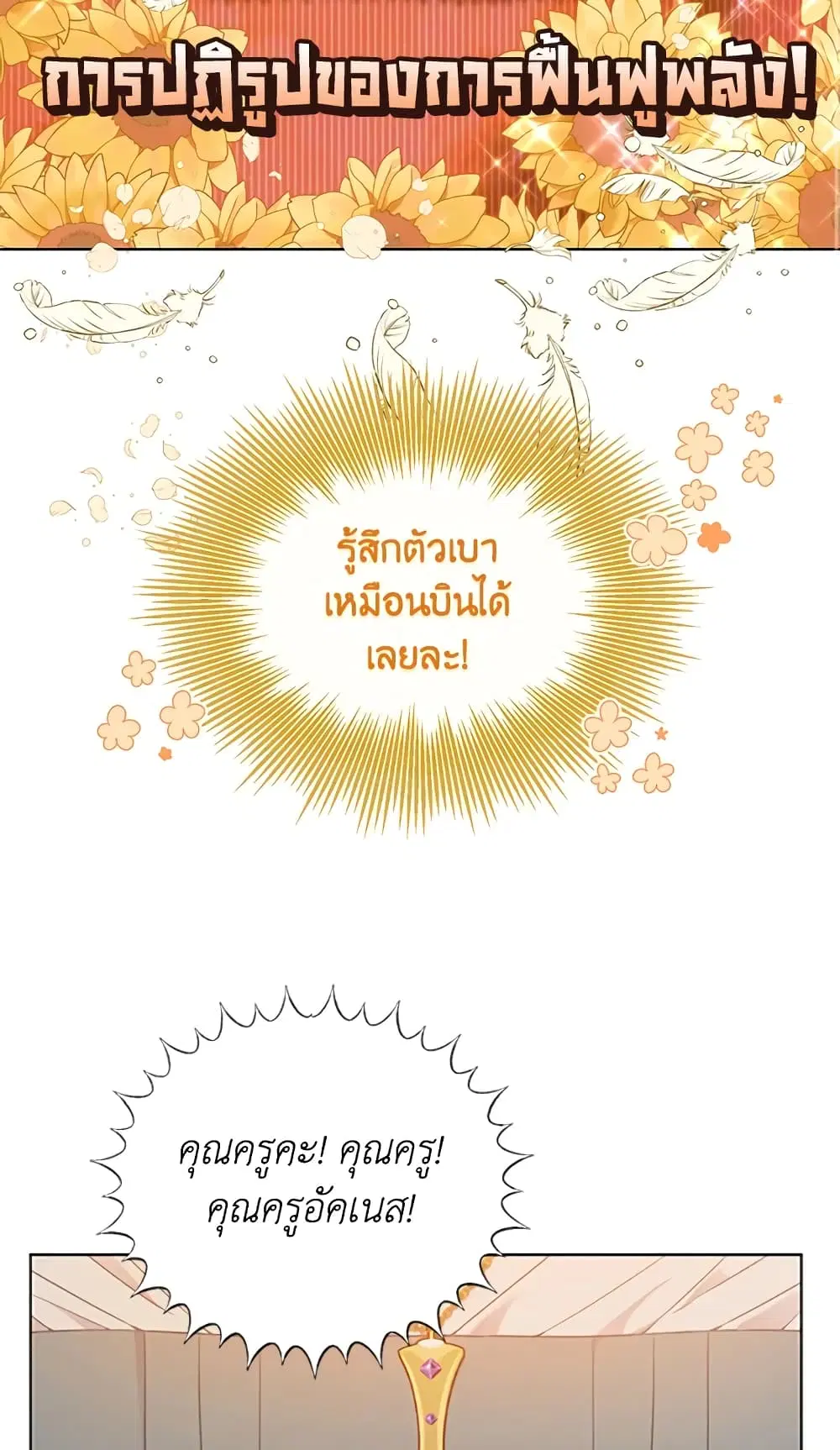 หน้า 45 จาก 62