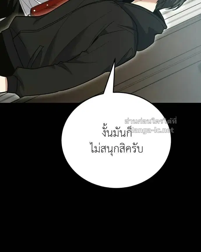 หน้า 95 จาก 168