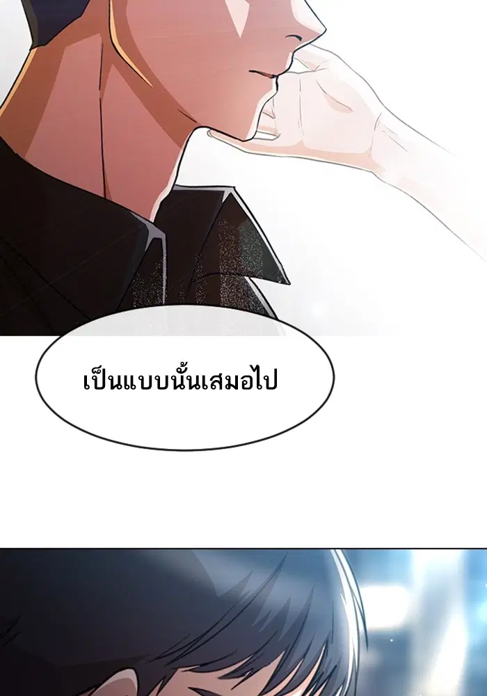 หน้า 70 จาก 161